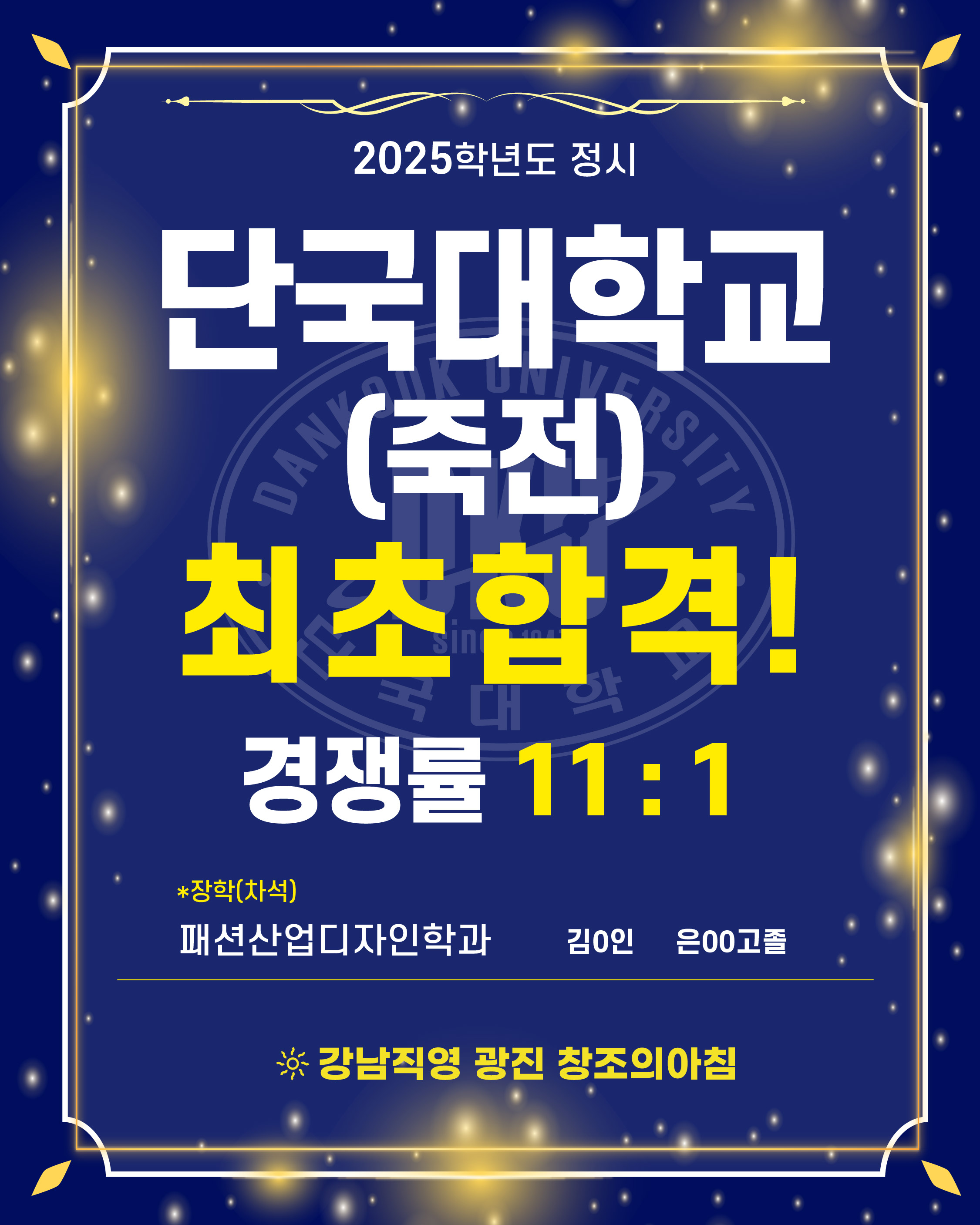 창조의아침미술학원 광진캠퍼스