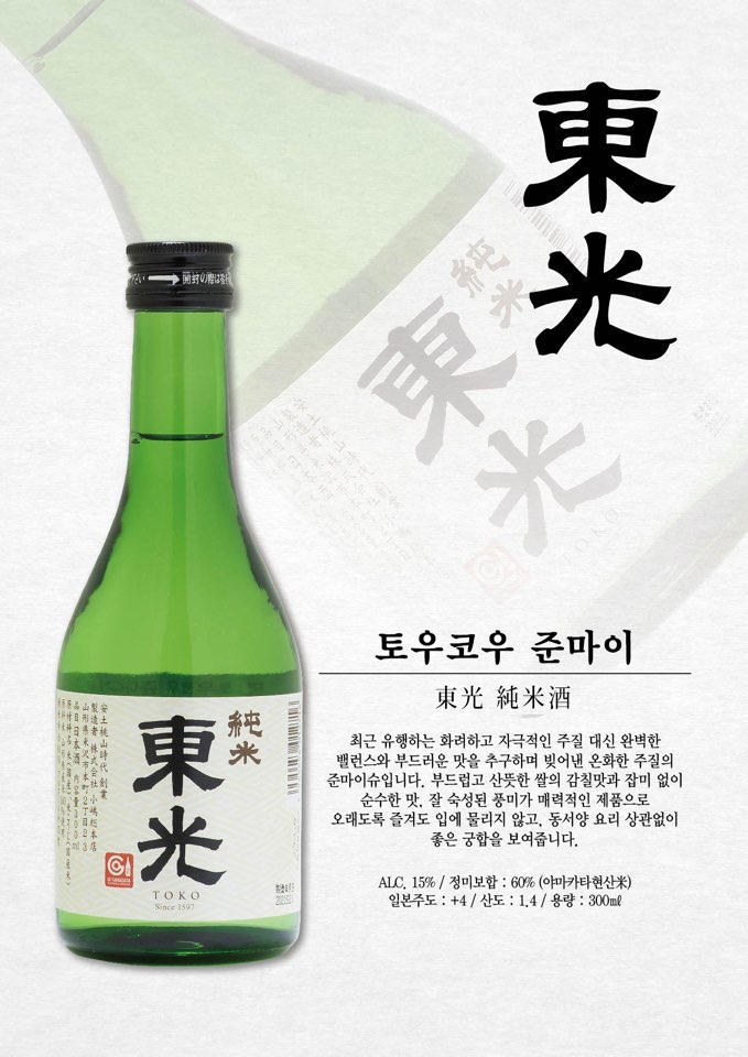 연꽃치 강남일원점