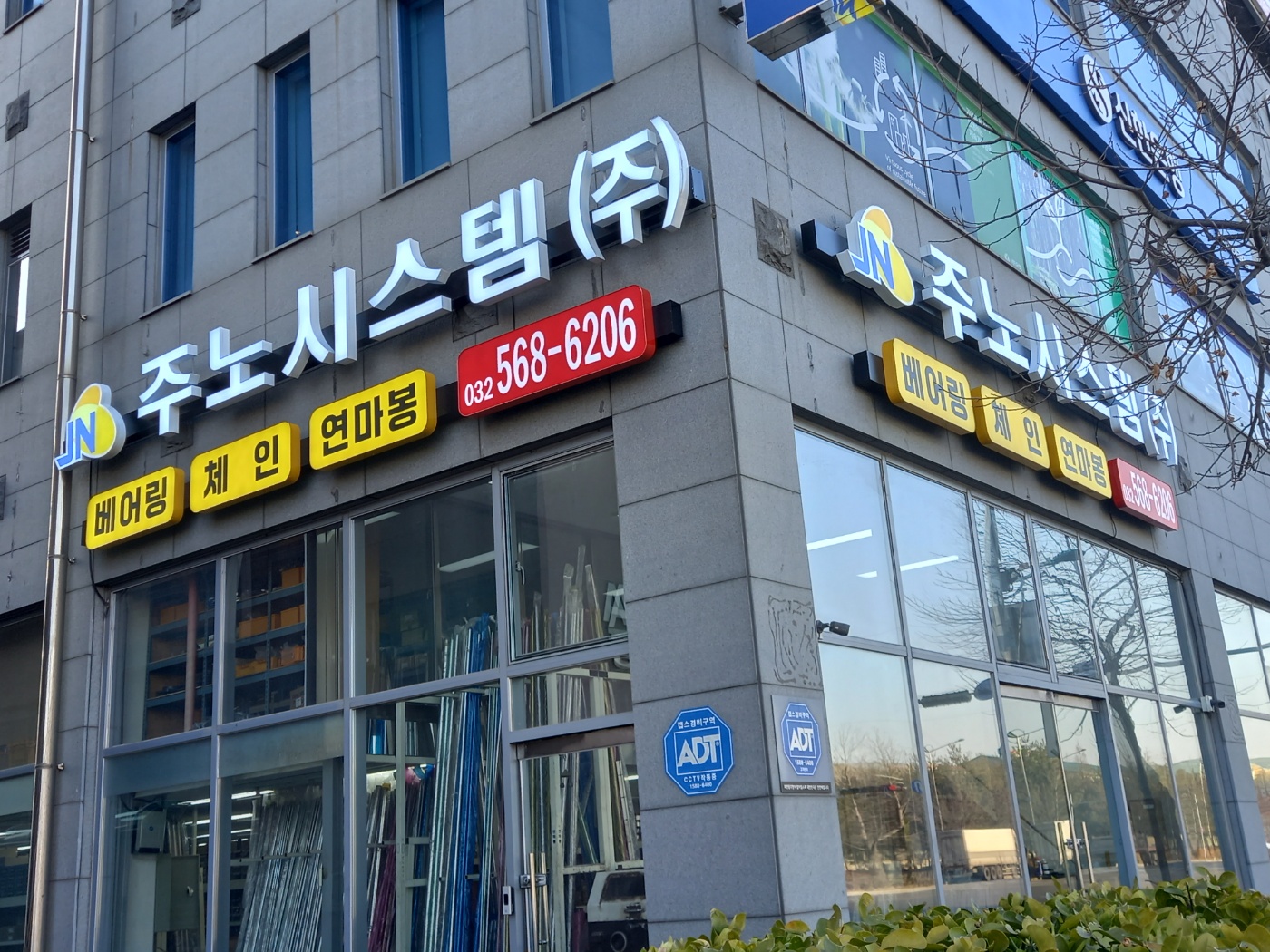 주노시스템
