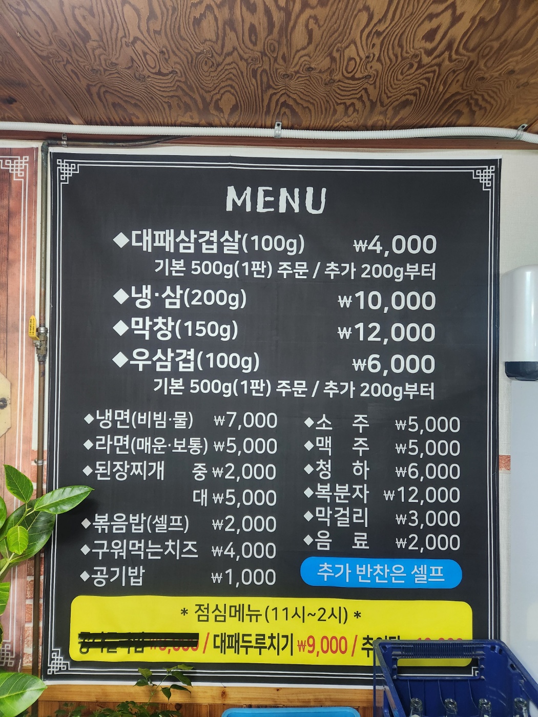 세화 탐나는 대패