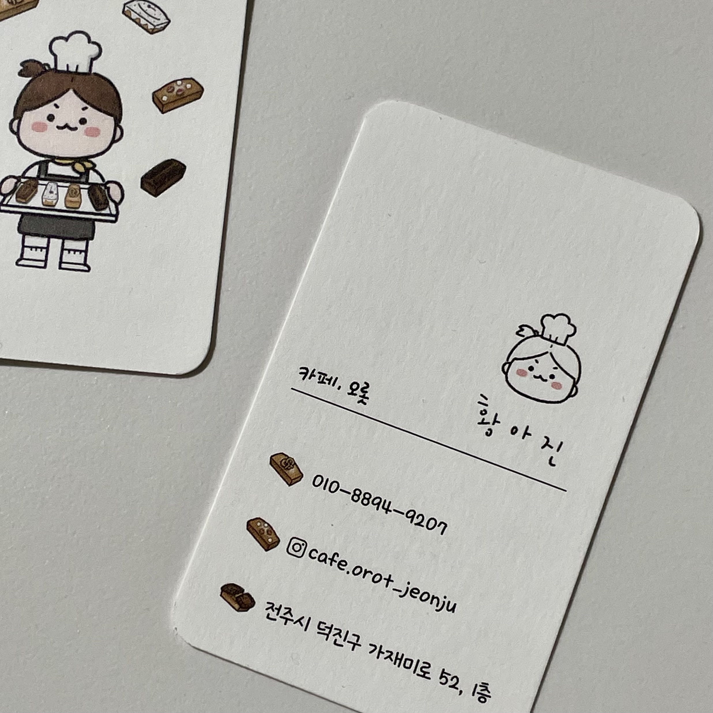 오롯 반려동물 동반 애견카페