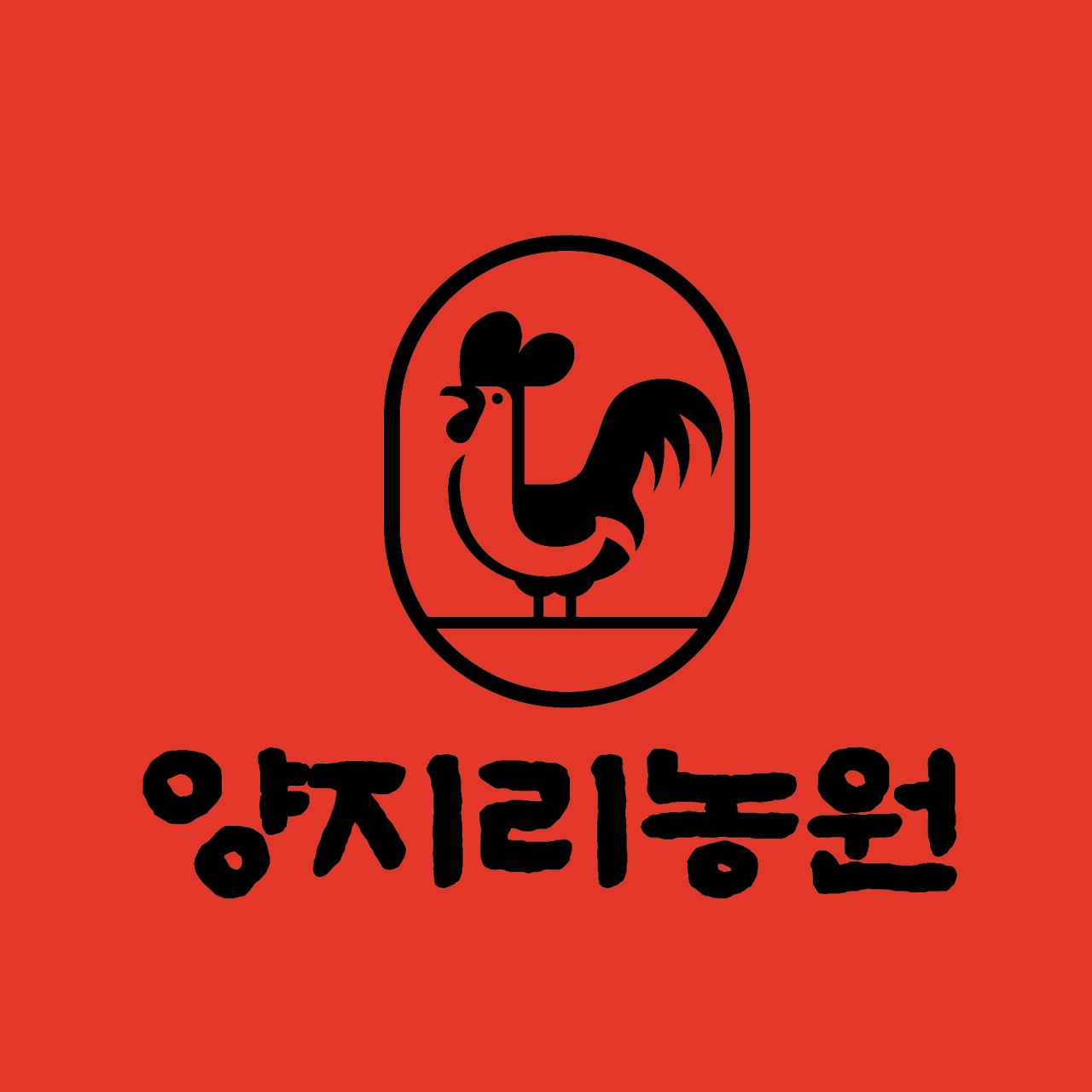 별자리농원