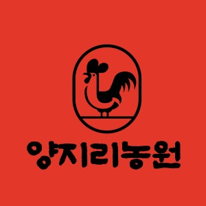 별자리농원