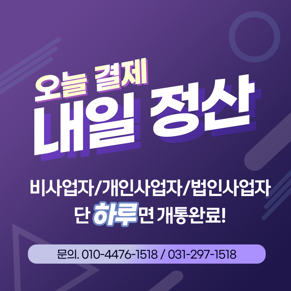 케이원솔루션
