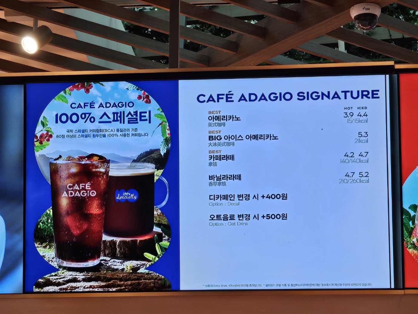 파리크라상 파리바게뜨 인천공항가든점