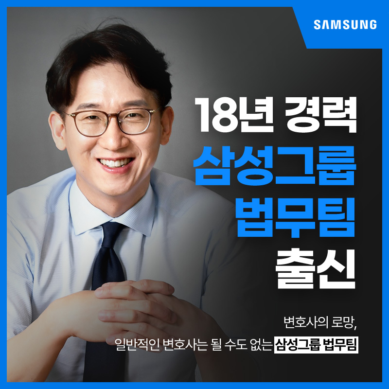 법무법인 로웨이 고양분사무소