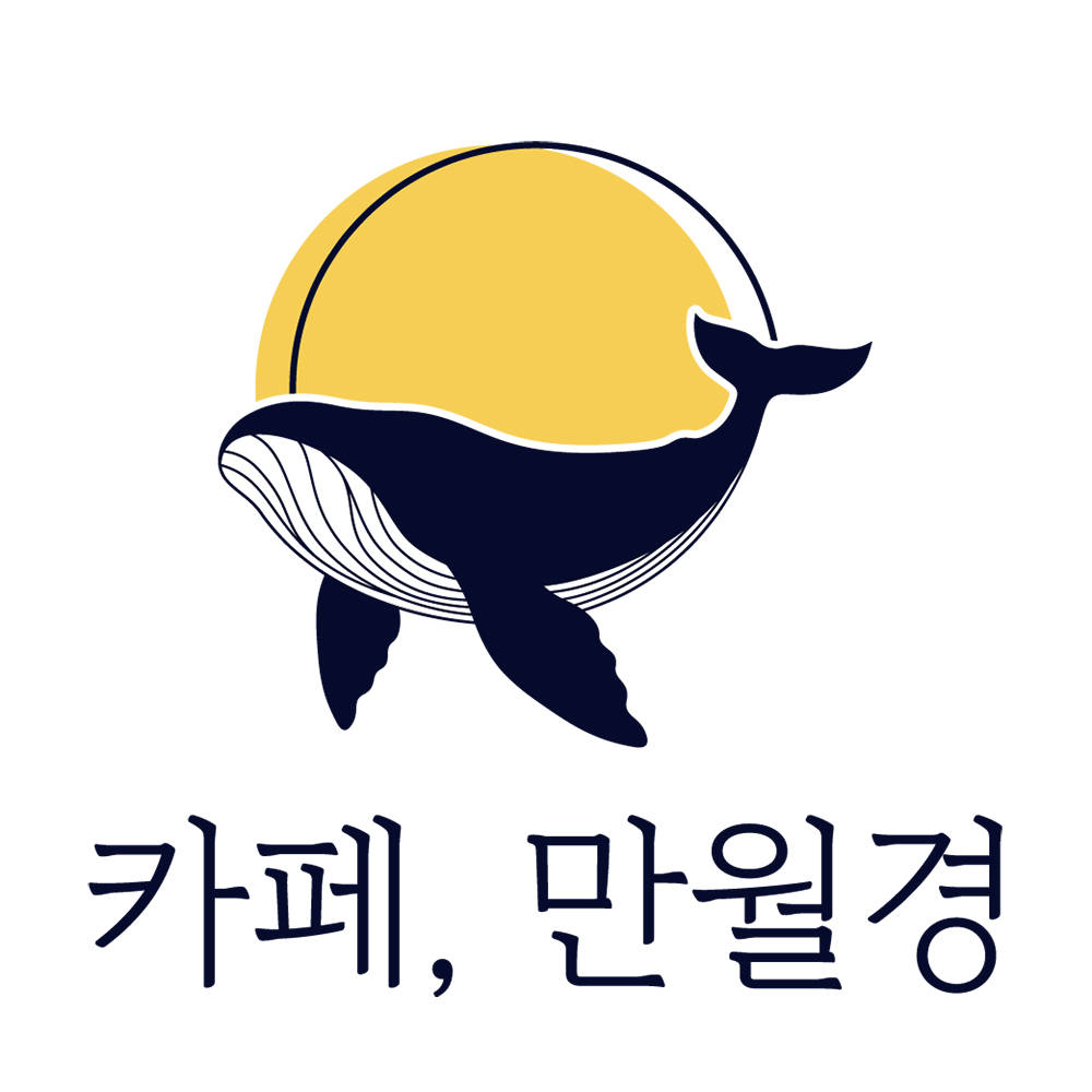 24시 카페 만월경 GS더프레시 남양주별내점