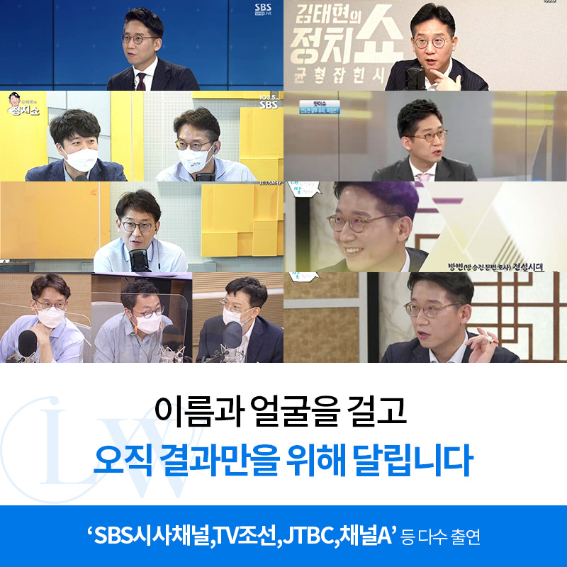 법무법인 로웨이 대표 이미지