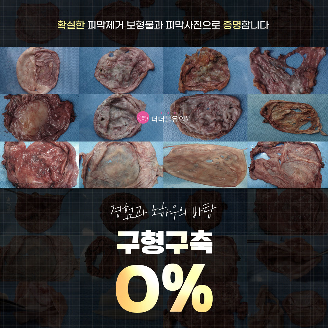 더더블유의원 대표 이미지