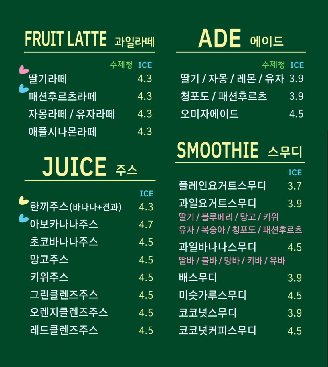 카페탭