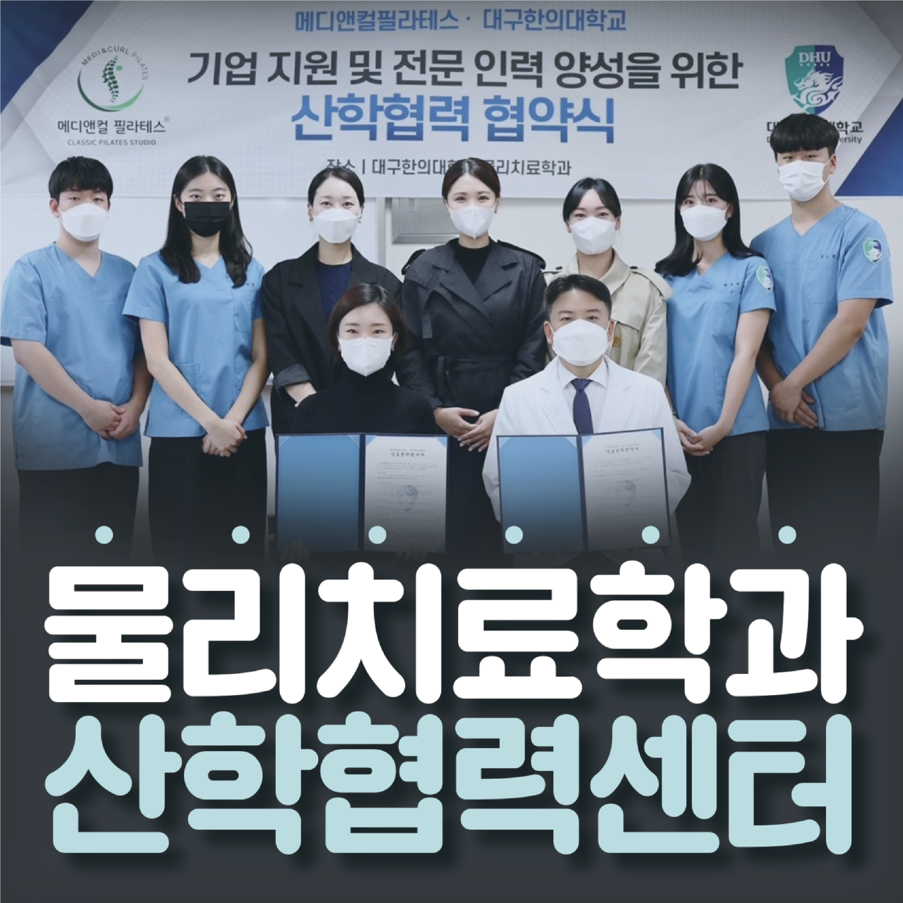 메디앤컬필라테스 울산송정점 대표 이미지
