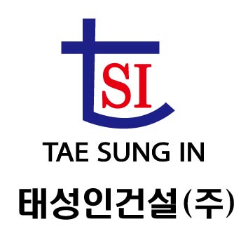 태성인건설