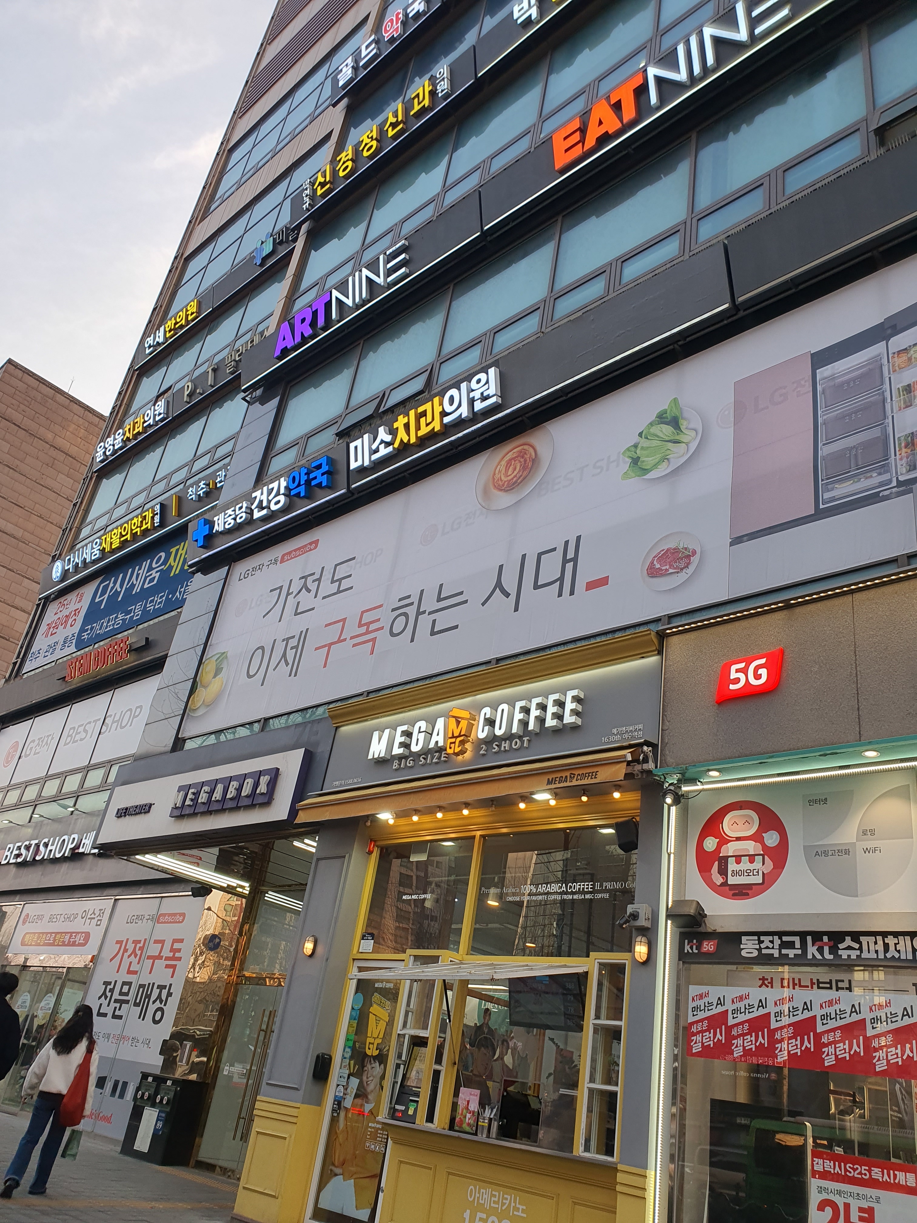 미소치과의원 대표 이미지