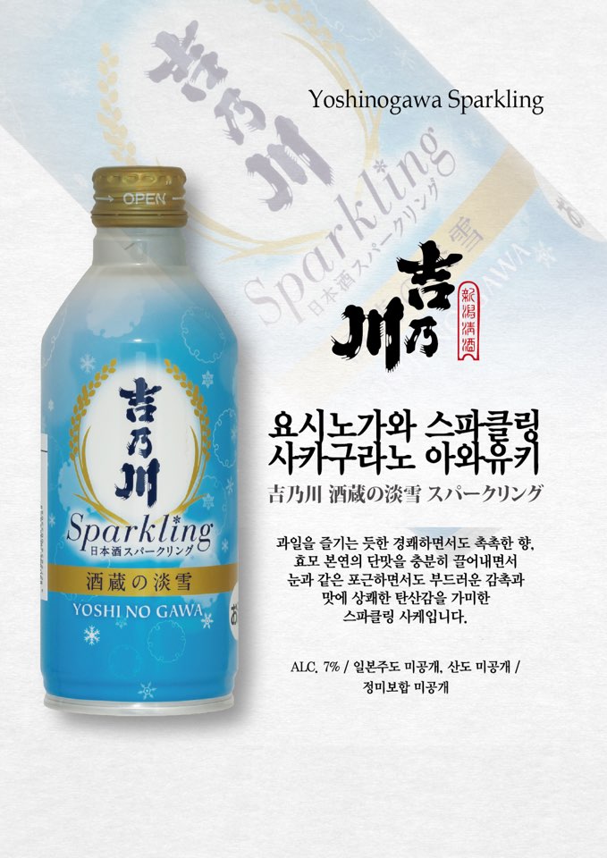 연꽃치 강남일원점