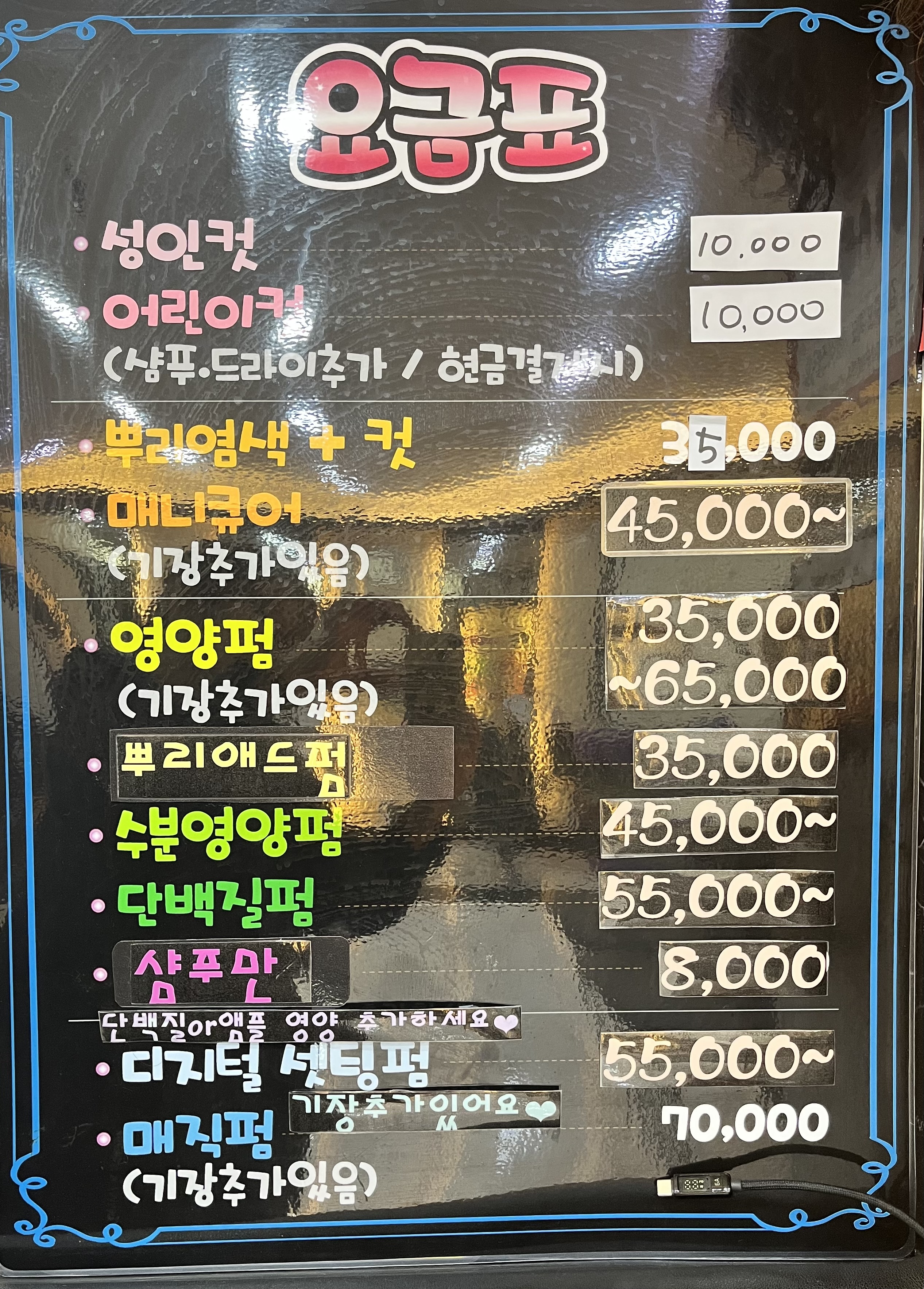 김홍순헤어라인