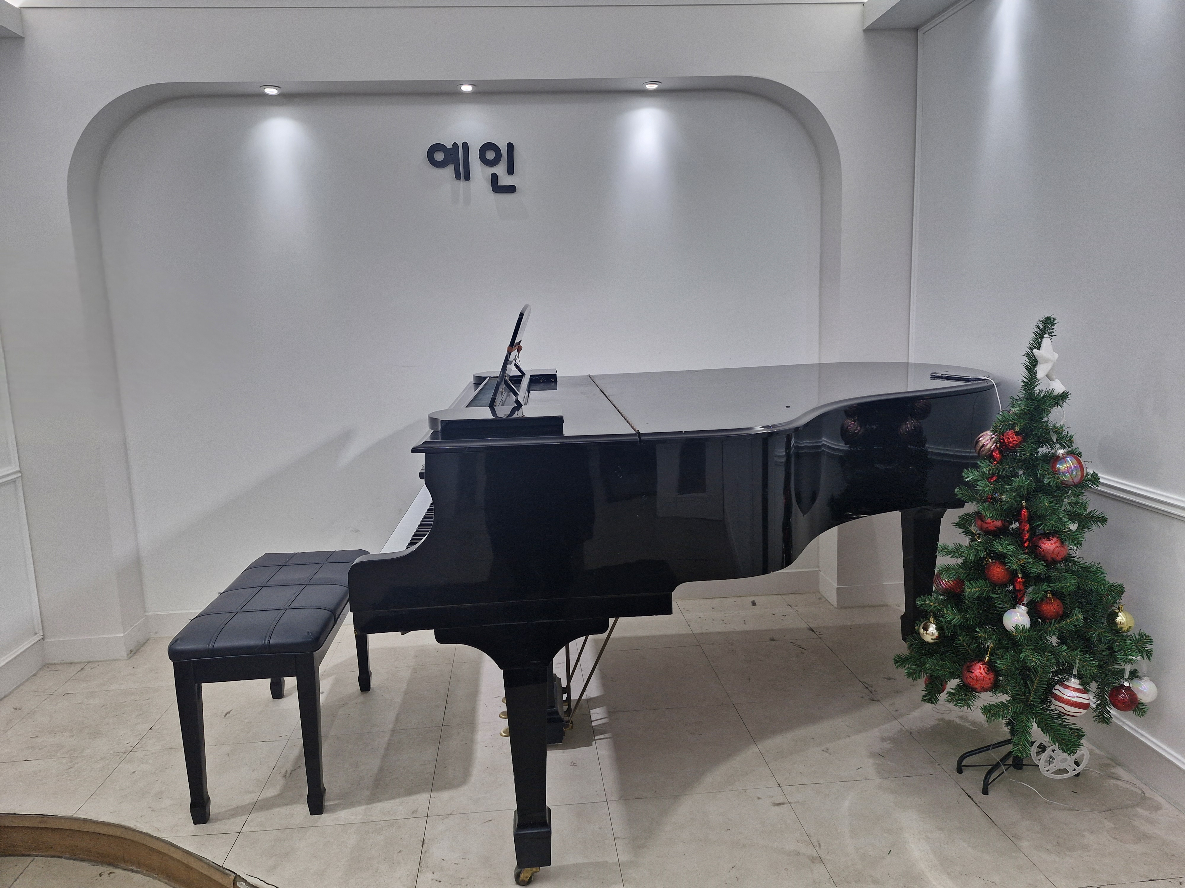 예인음악학원
