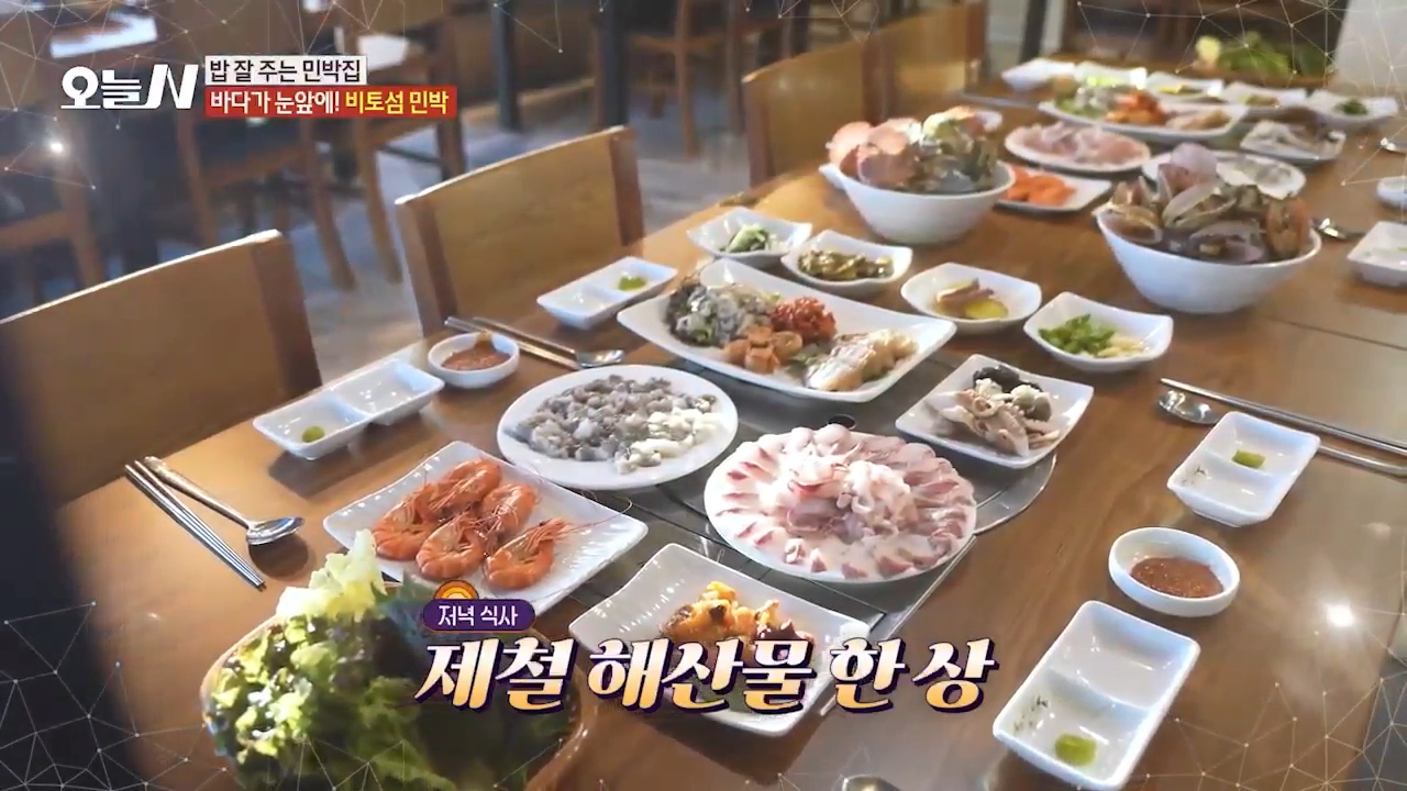 순애민박굴구이식당