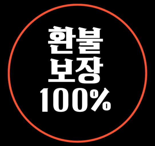 랜드마크컴퍼니