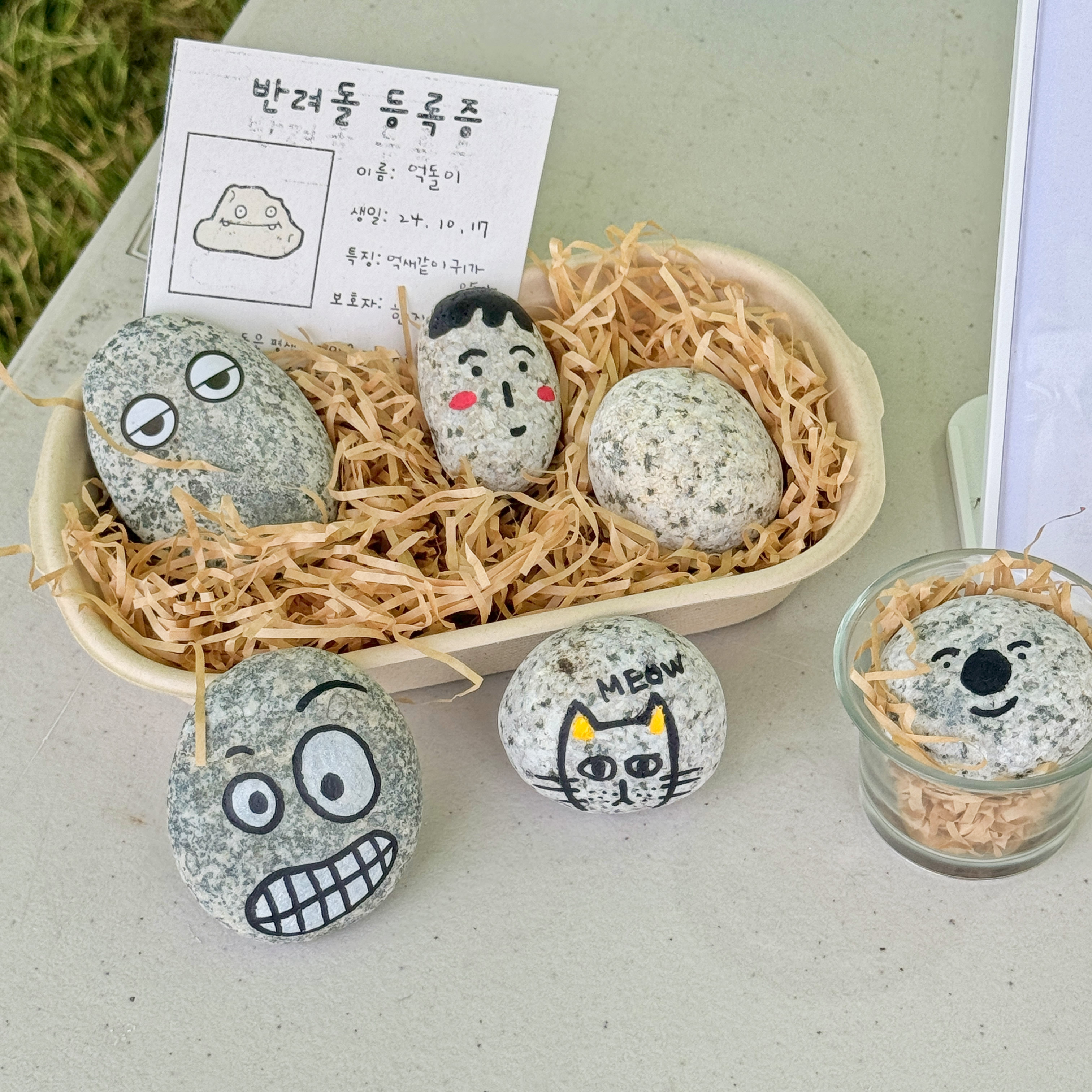 모멘트