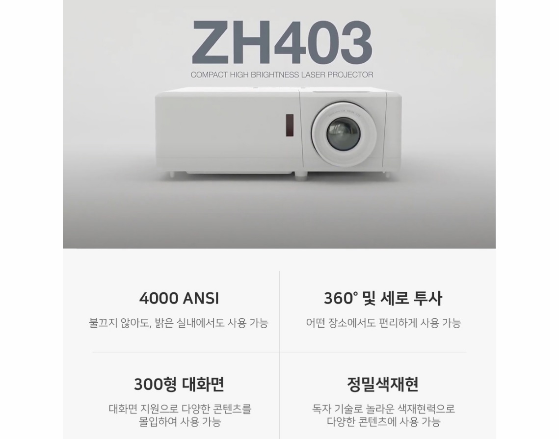 캐논코리아비즈니스솔루션 첨단OA