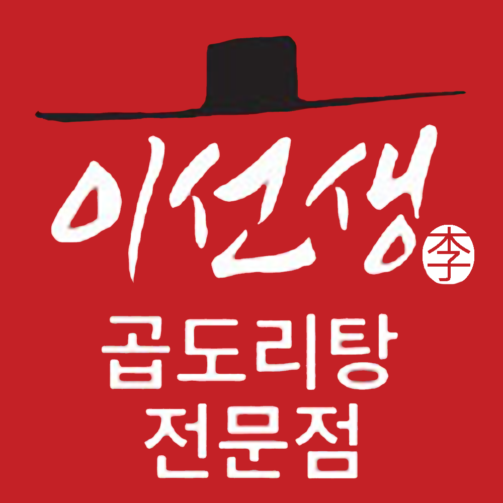 이선생곱도리탕전문점 평촌점