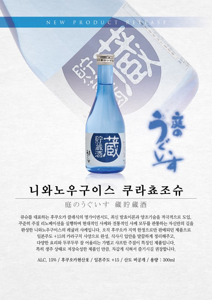연꽃치 강남일원점