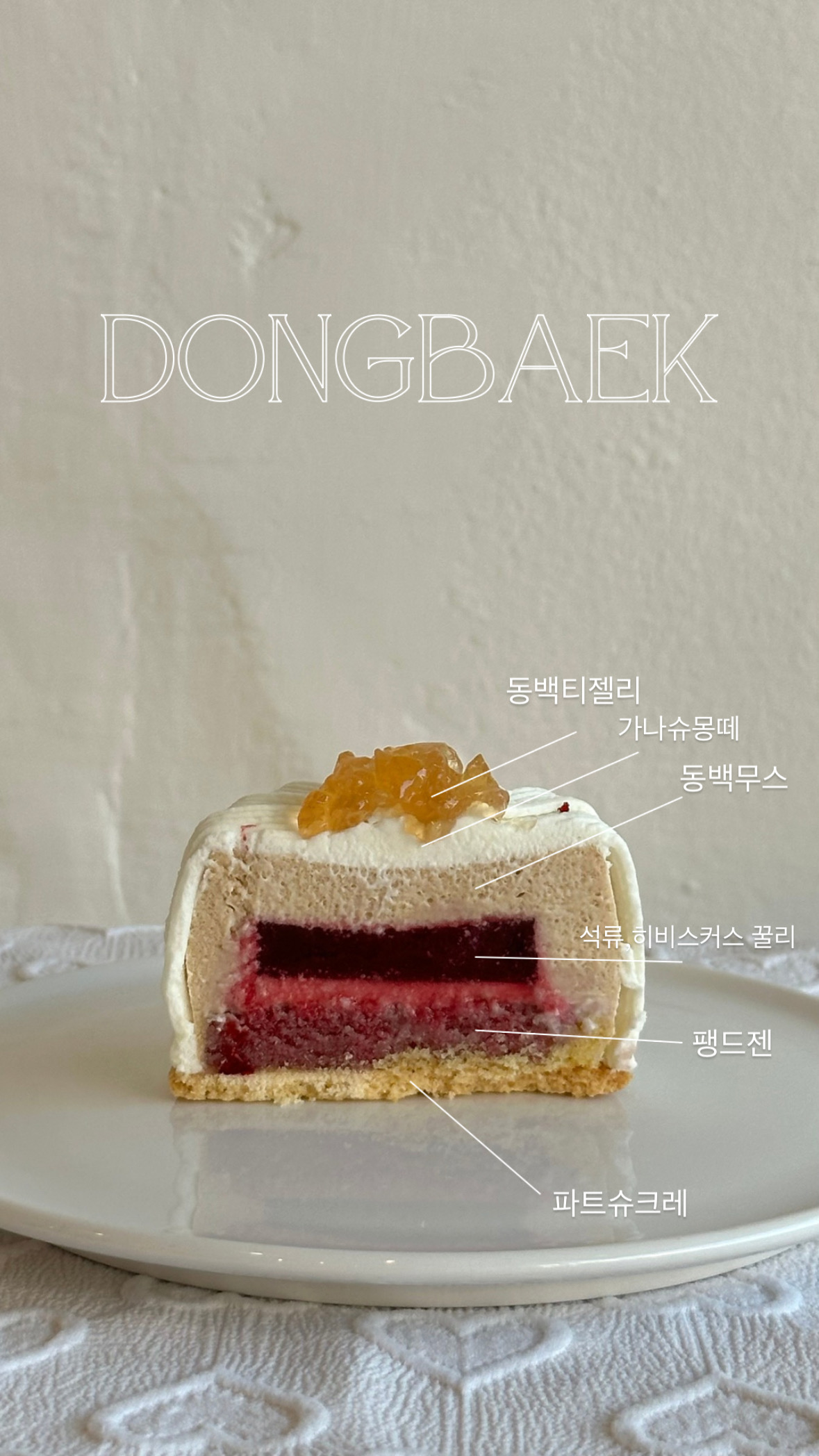 디투아