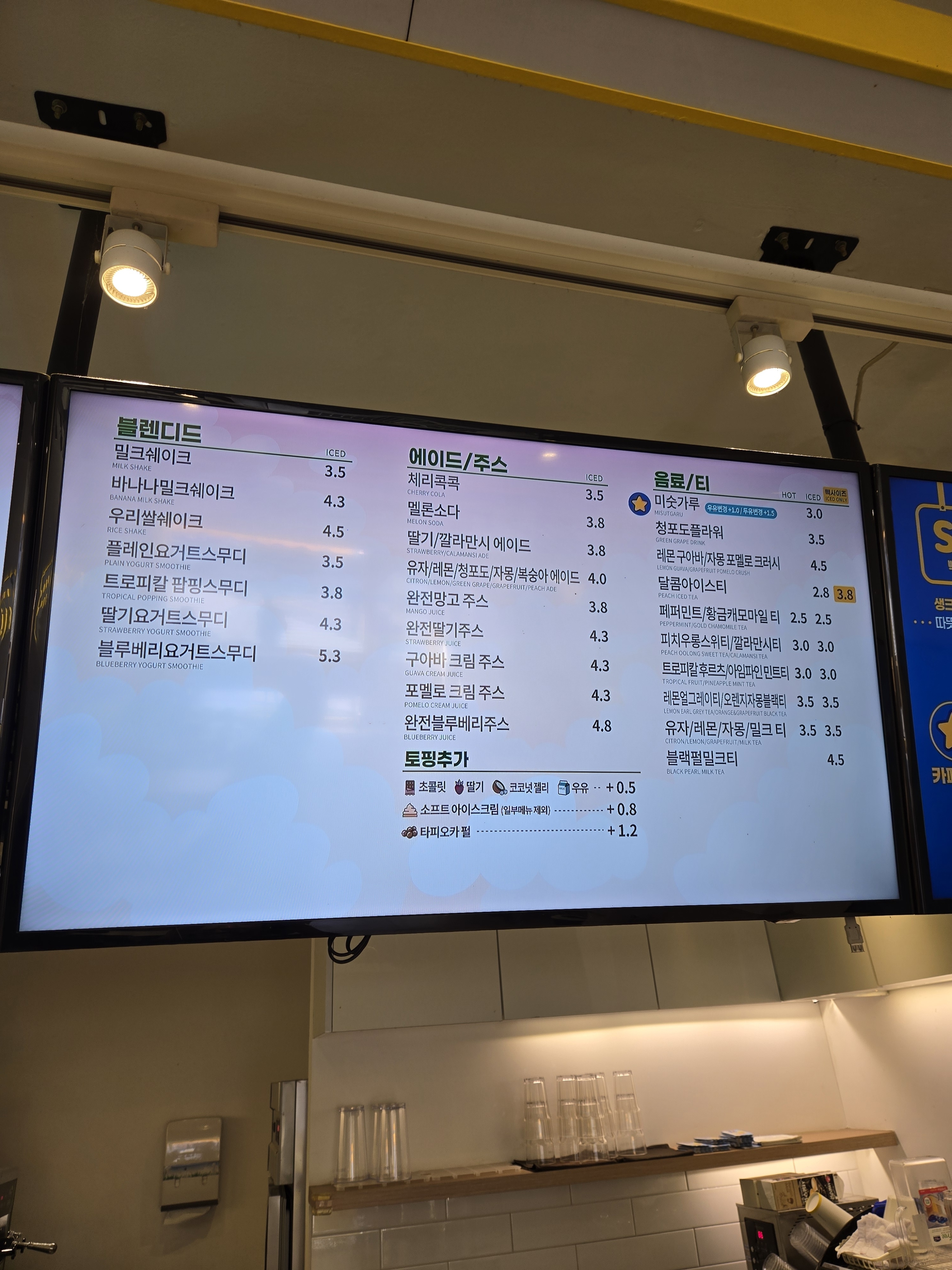 빽다방 구로KT점