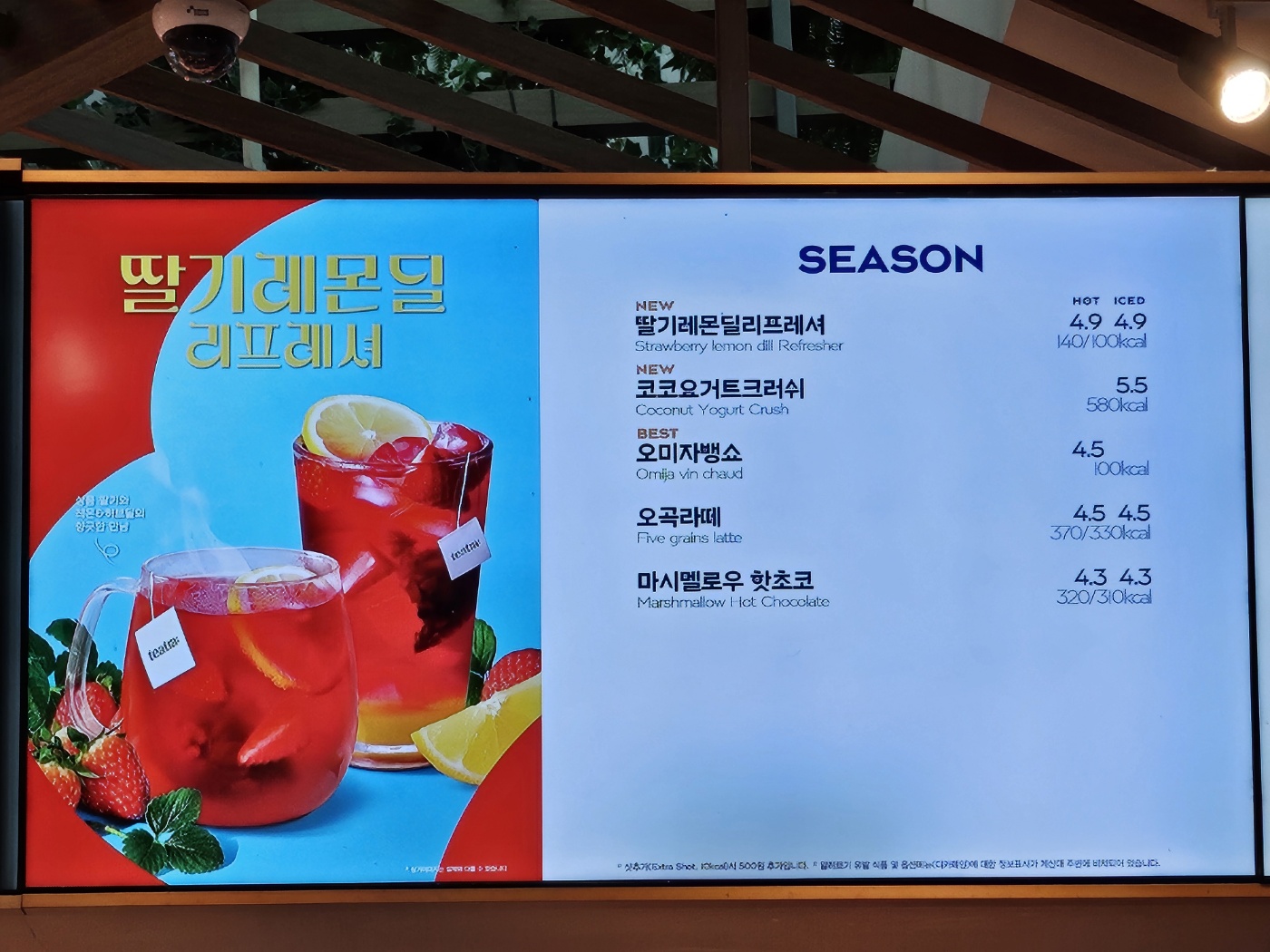 파리크라상 파리바게뜨 인천공항가든점