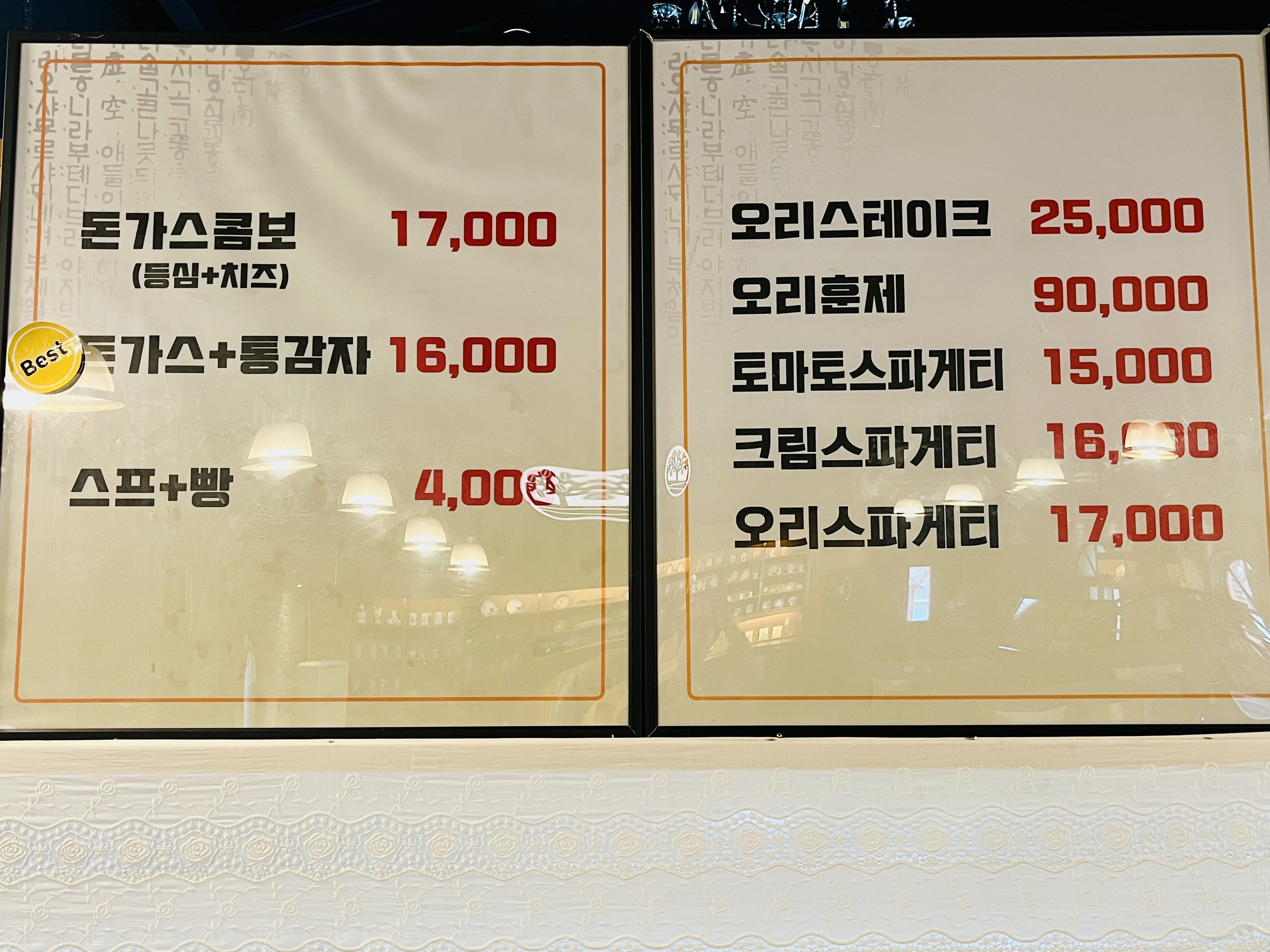 뿌리깊은나무
