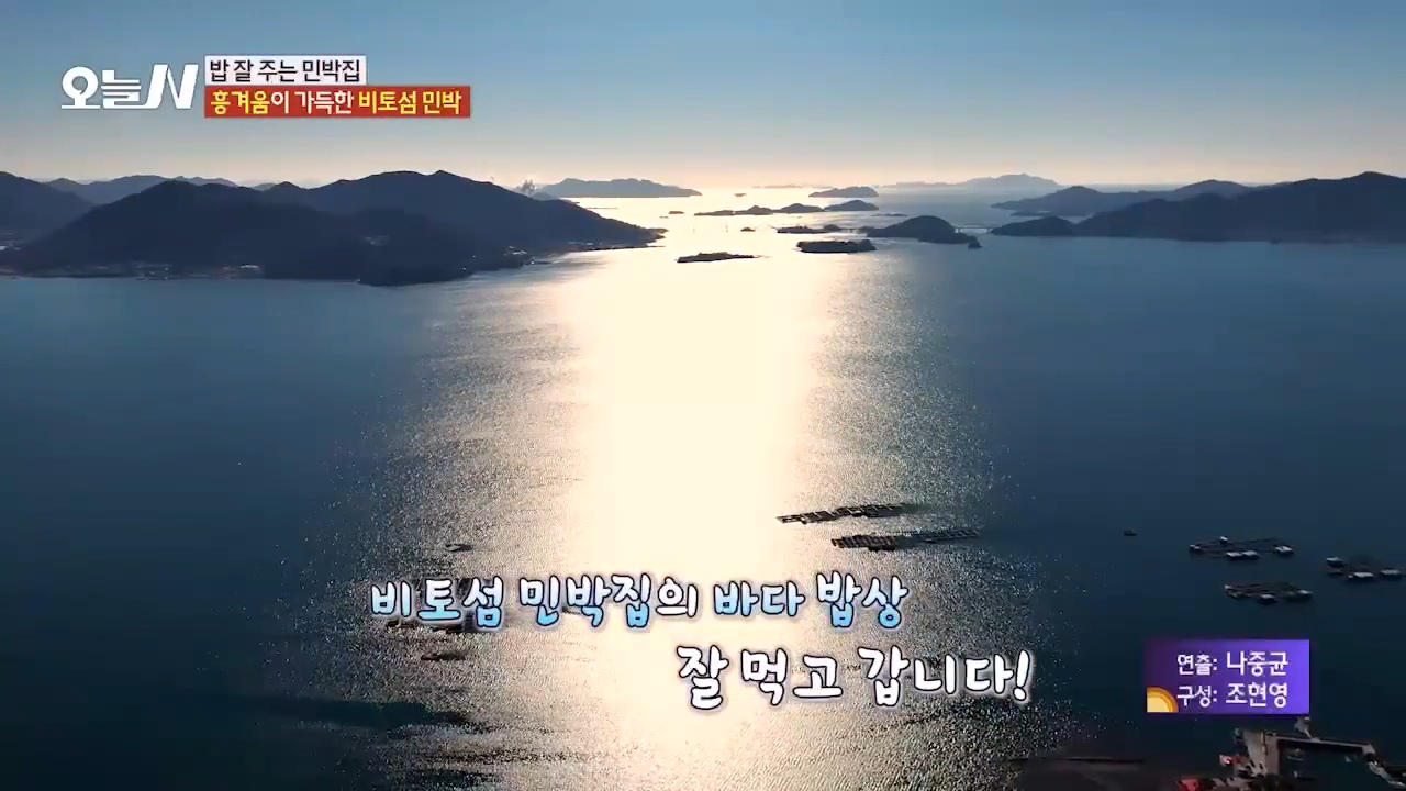 순애민박굴구이식당