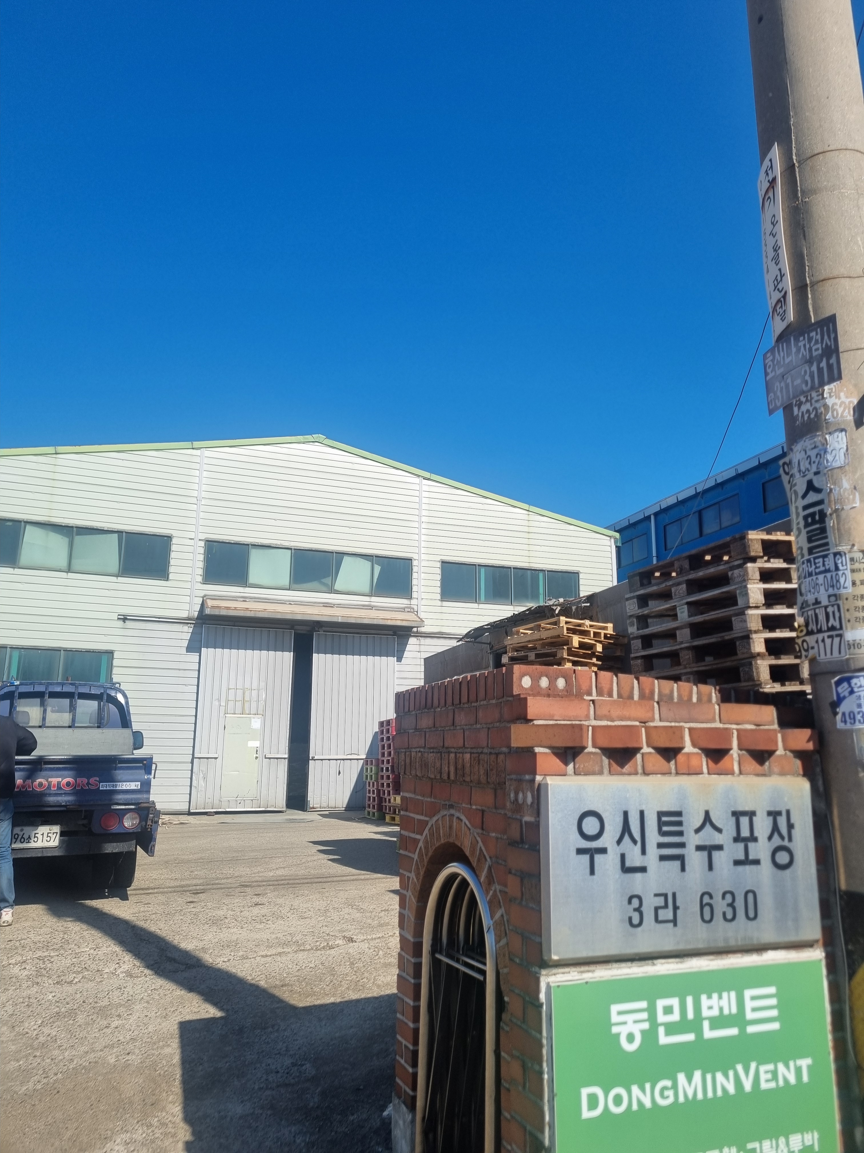 우신피앤씨