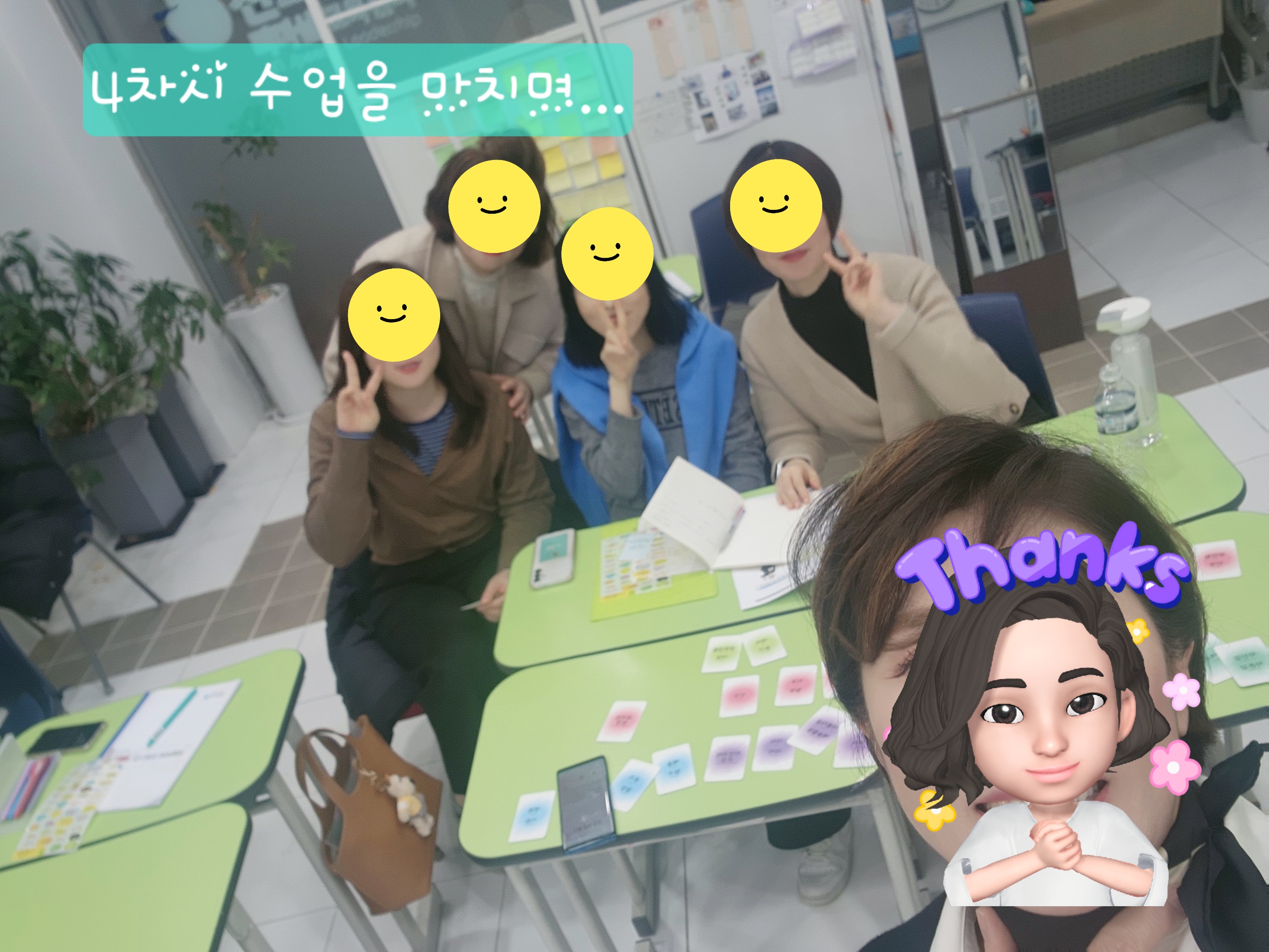 진스피치리더십코칭교육센터