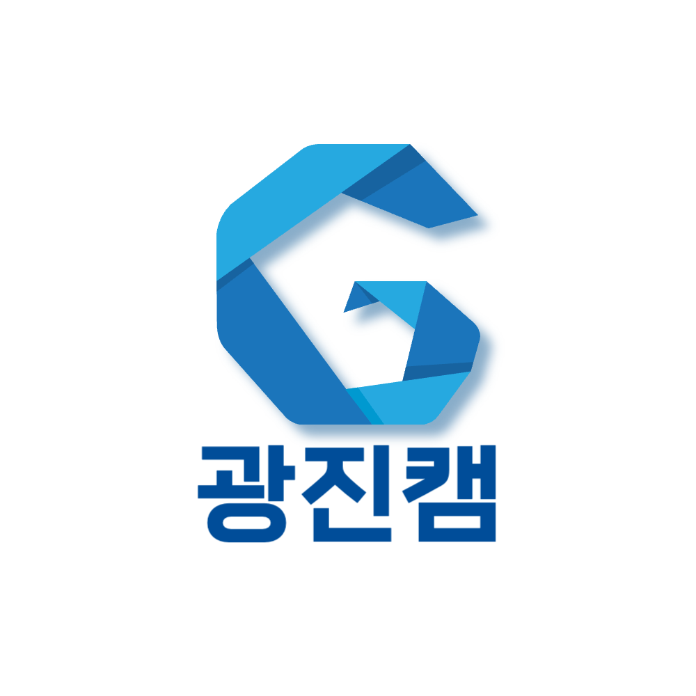 광진캠