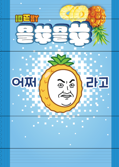 바오밥