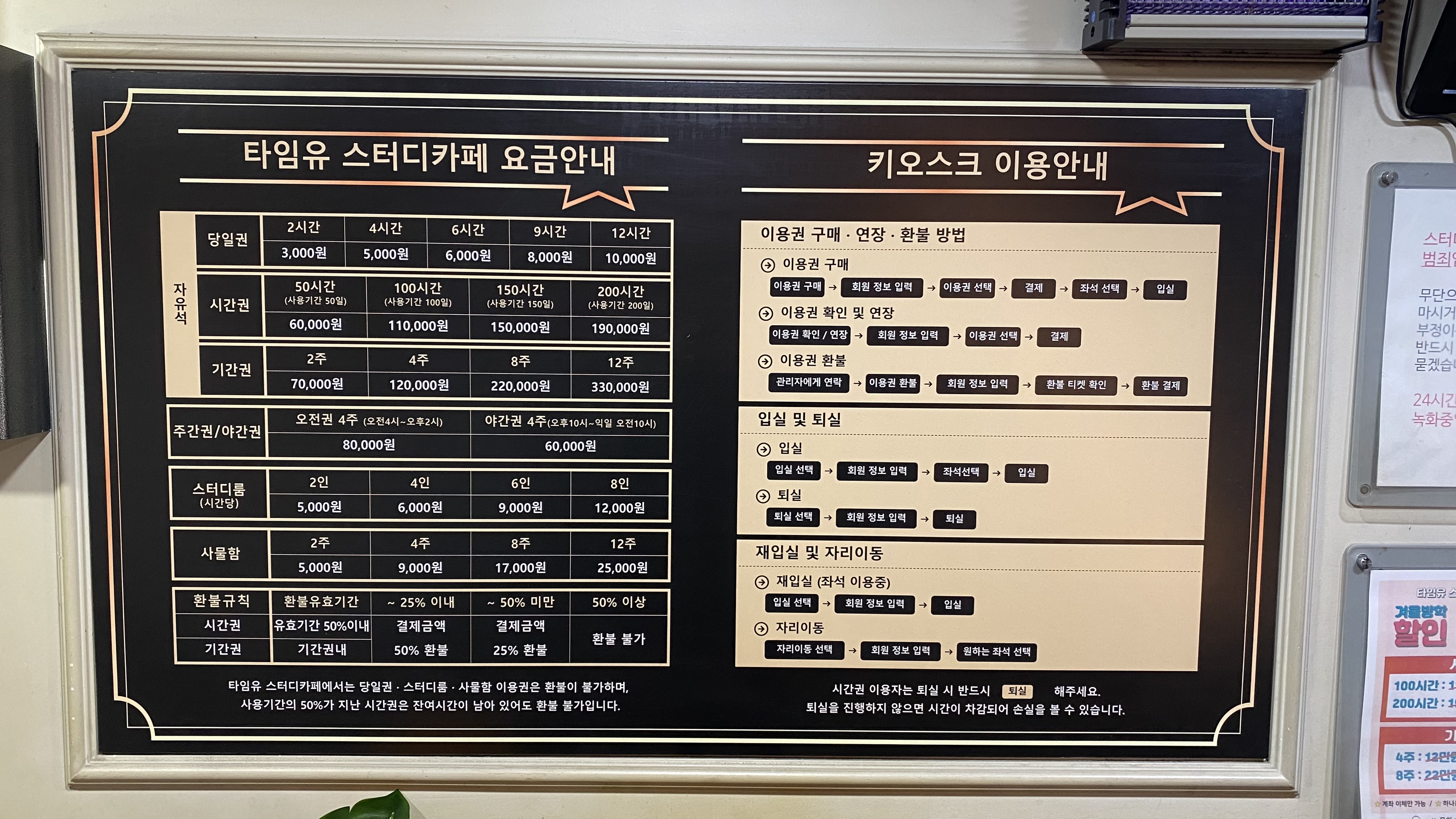 업체사진