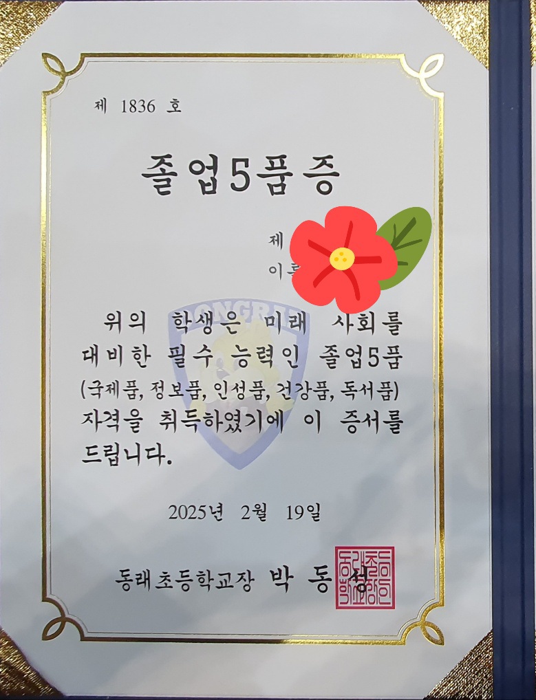 대교솔루니 증산독서논술교습소