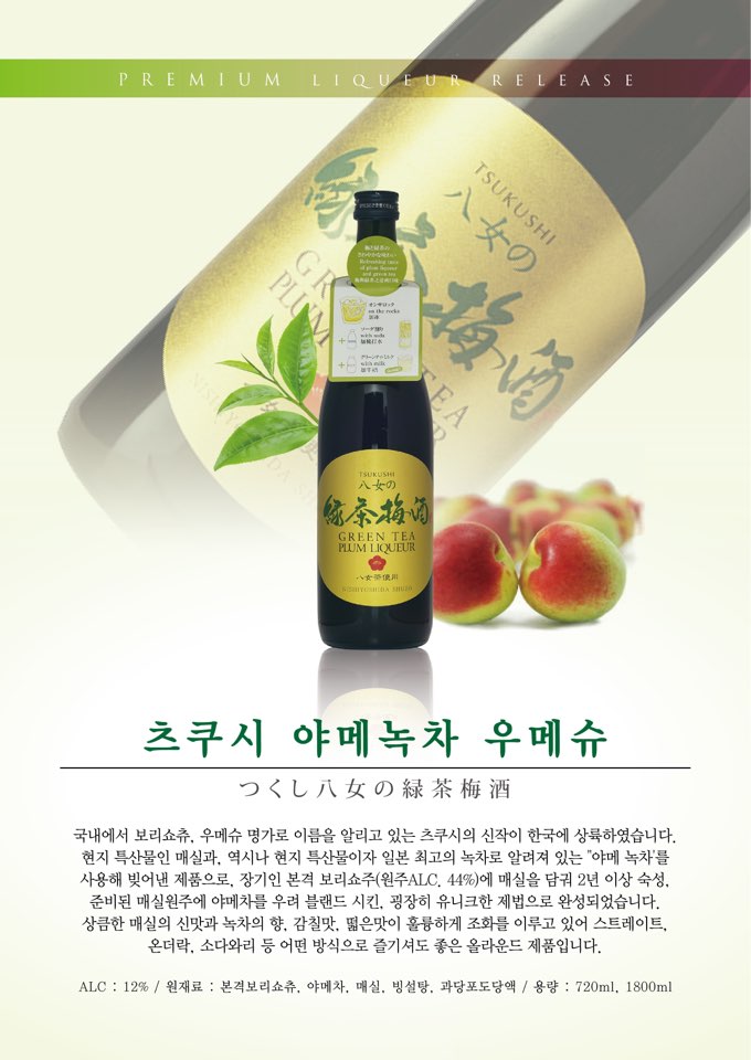 연꽃치 강남일원점