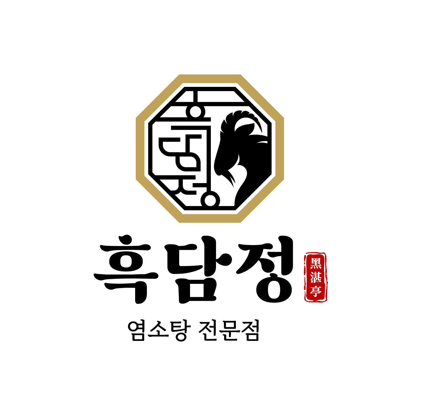 흑담정 동백점 설명사진
