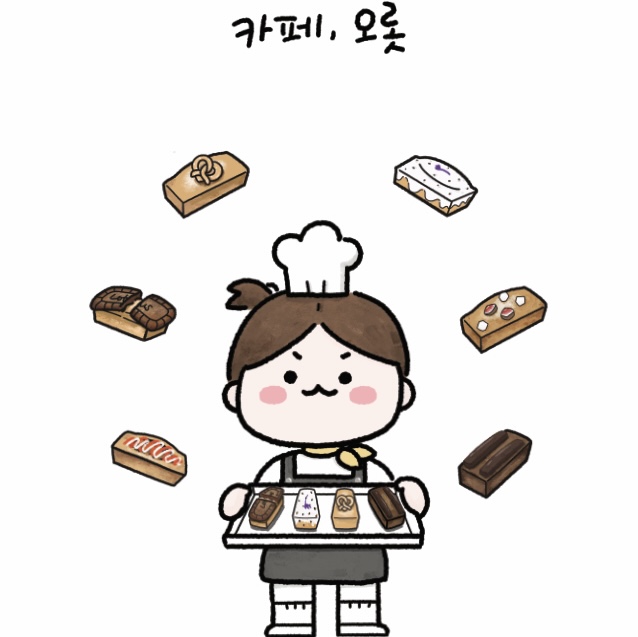 오롯 전라 애견맛집