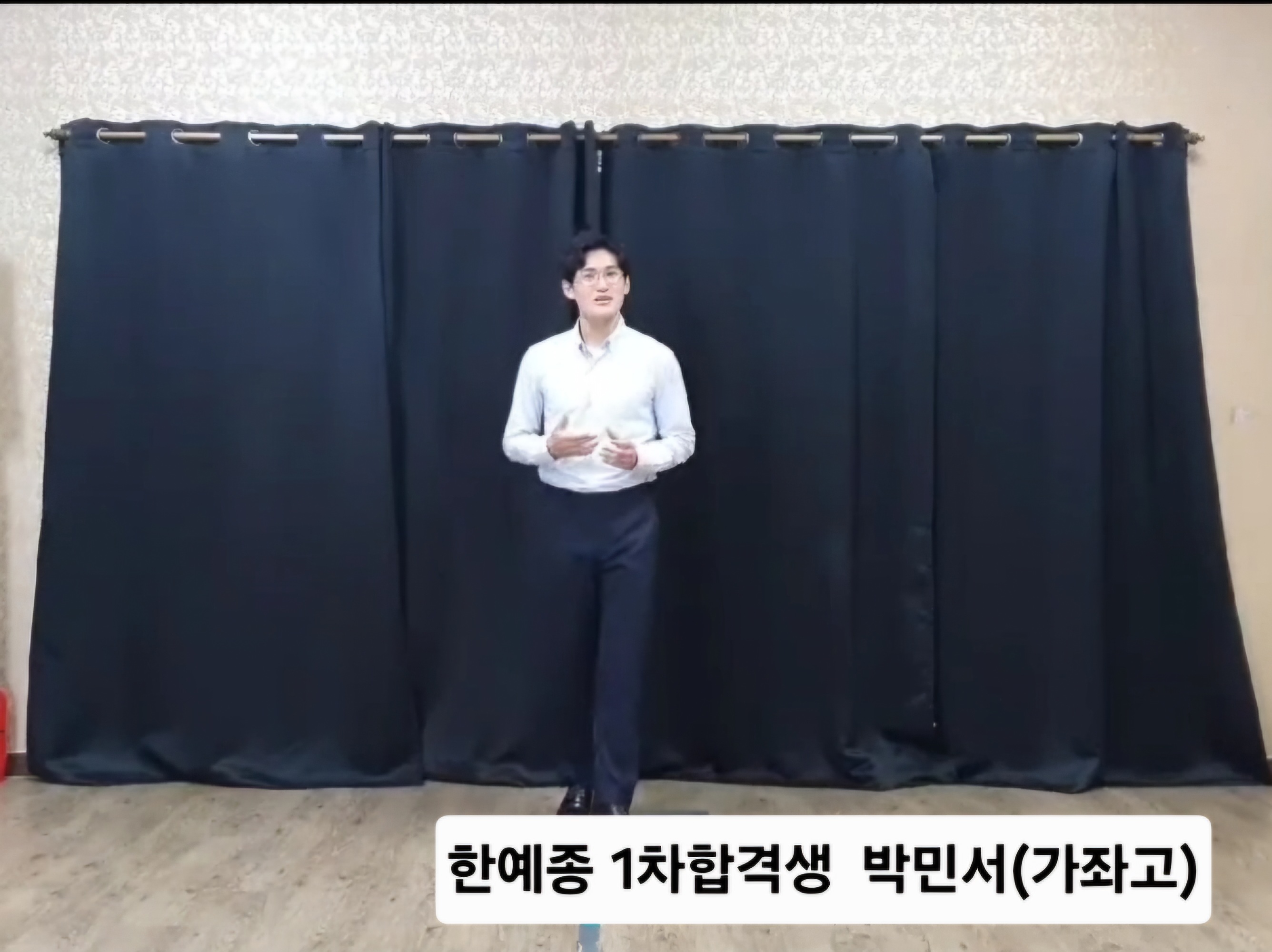 김세형실전연기아카데미