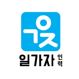 일가자 인력 동부점