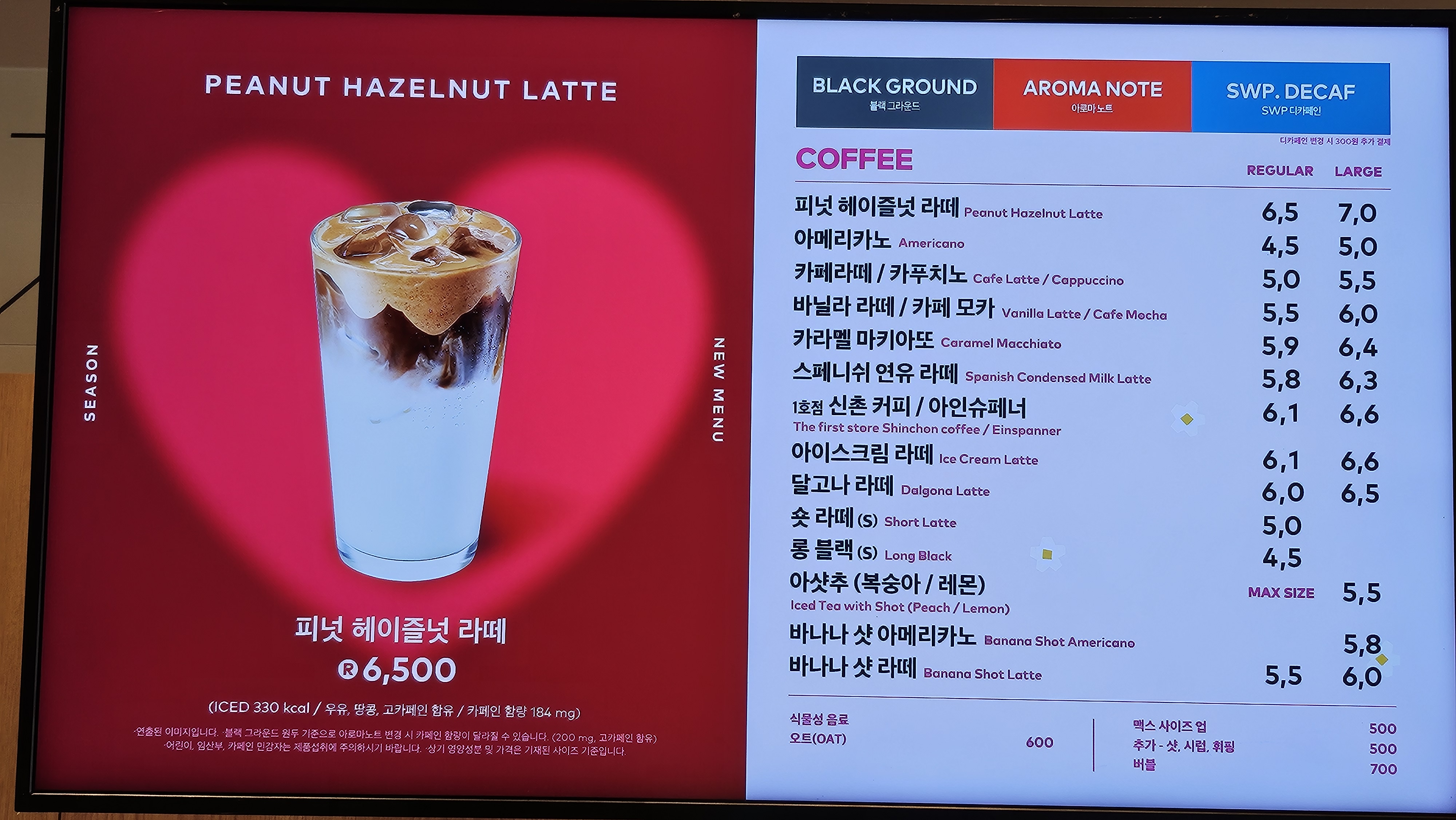 투썸플레이스 양구점 3
