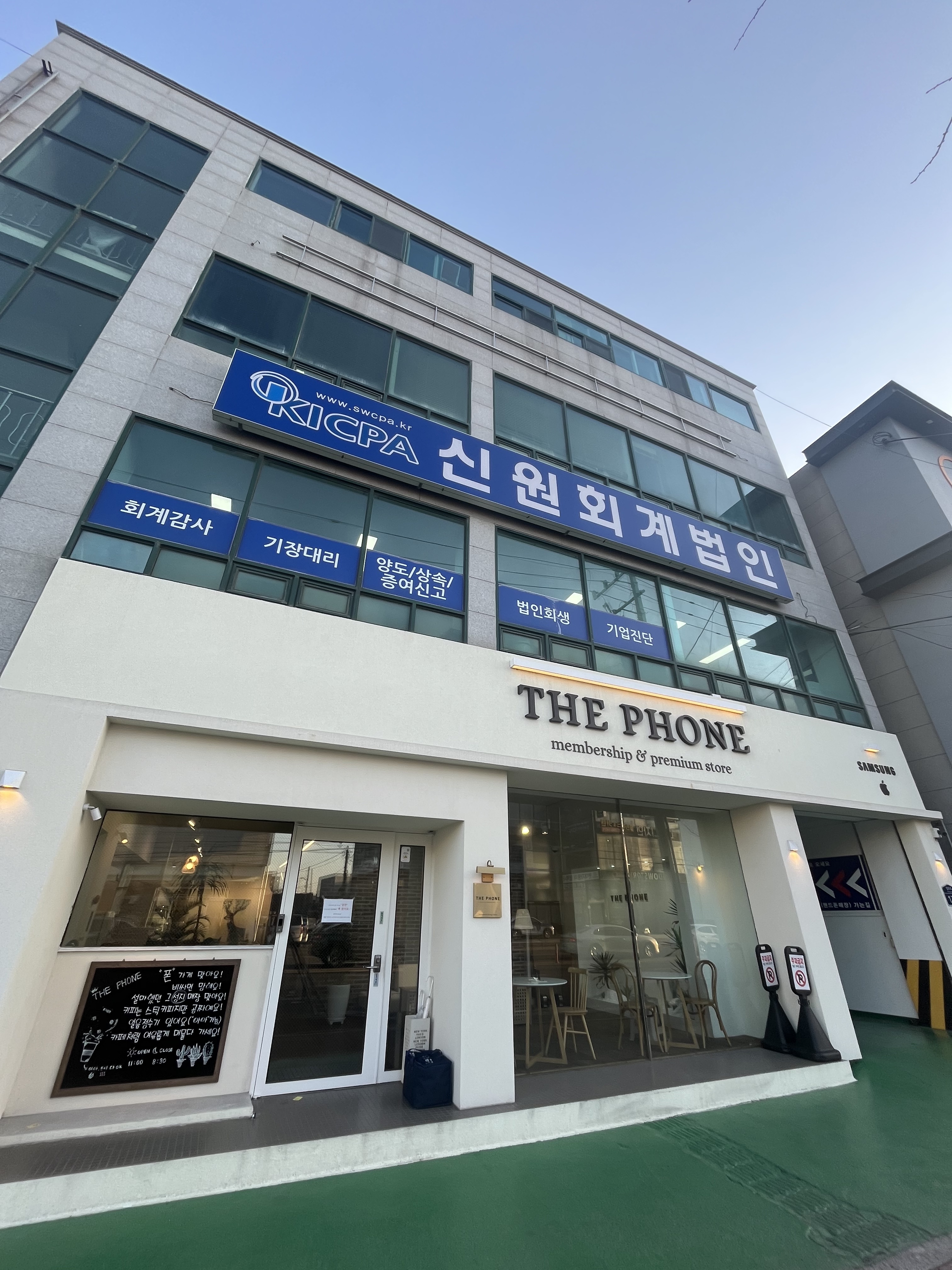 신원회계법인 대표 이미지