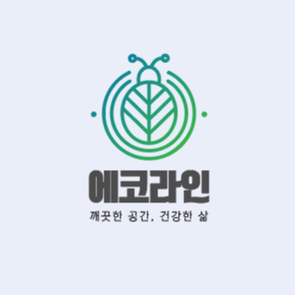 에코라인