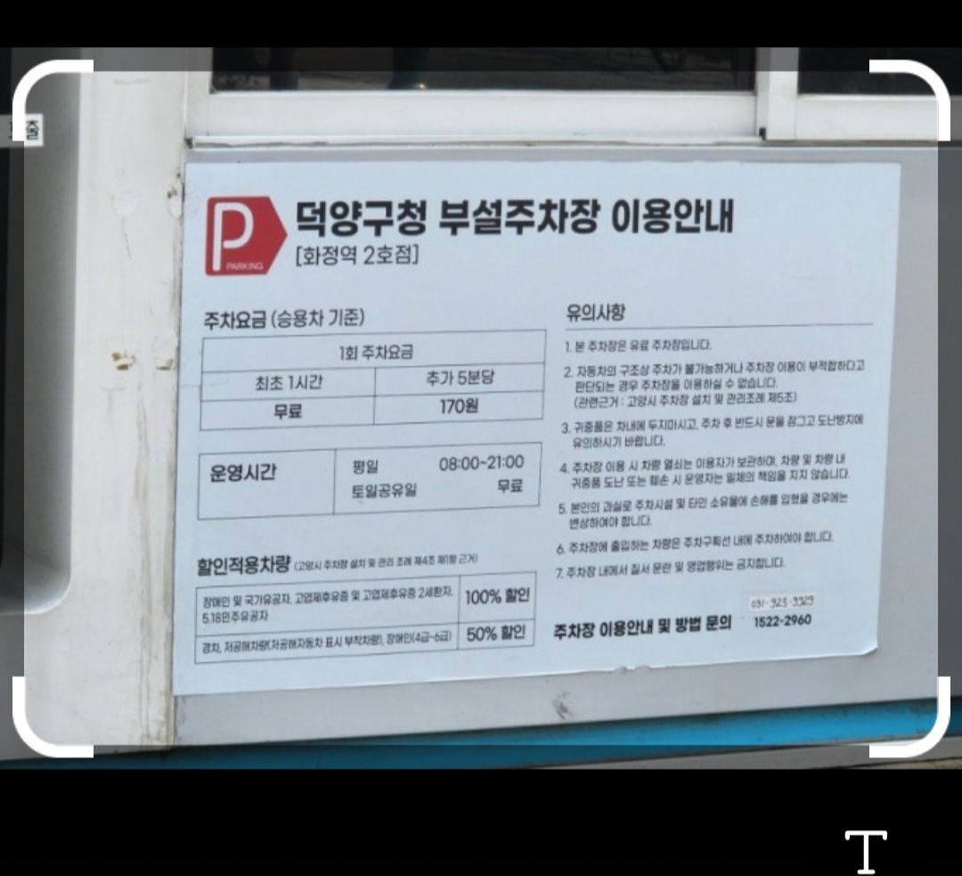 직화구이집