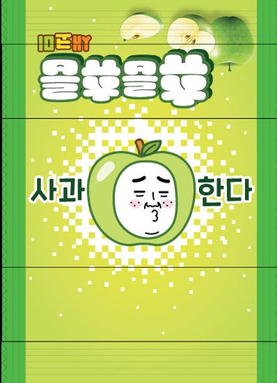 바오밥