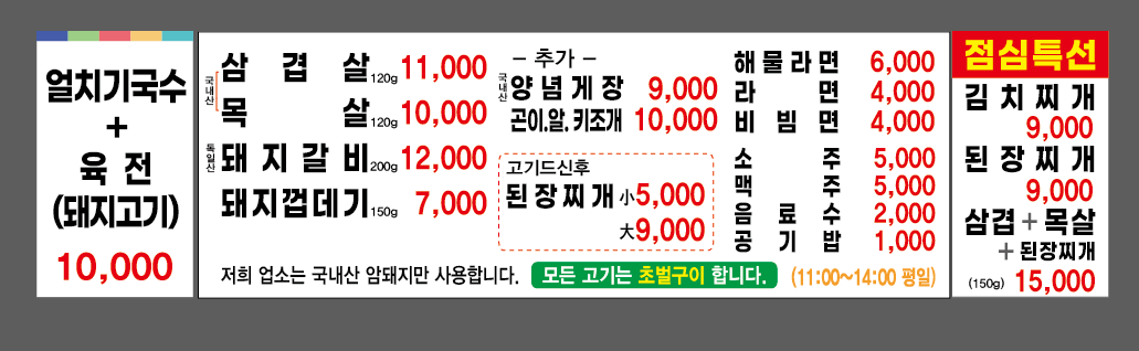 요약 정보 이미지