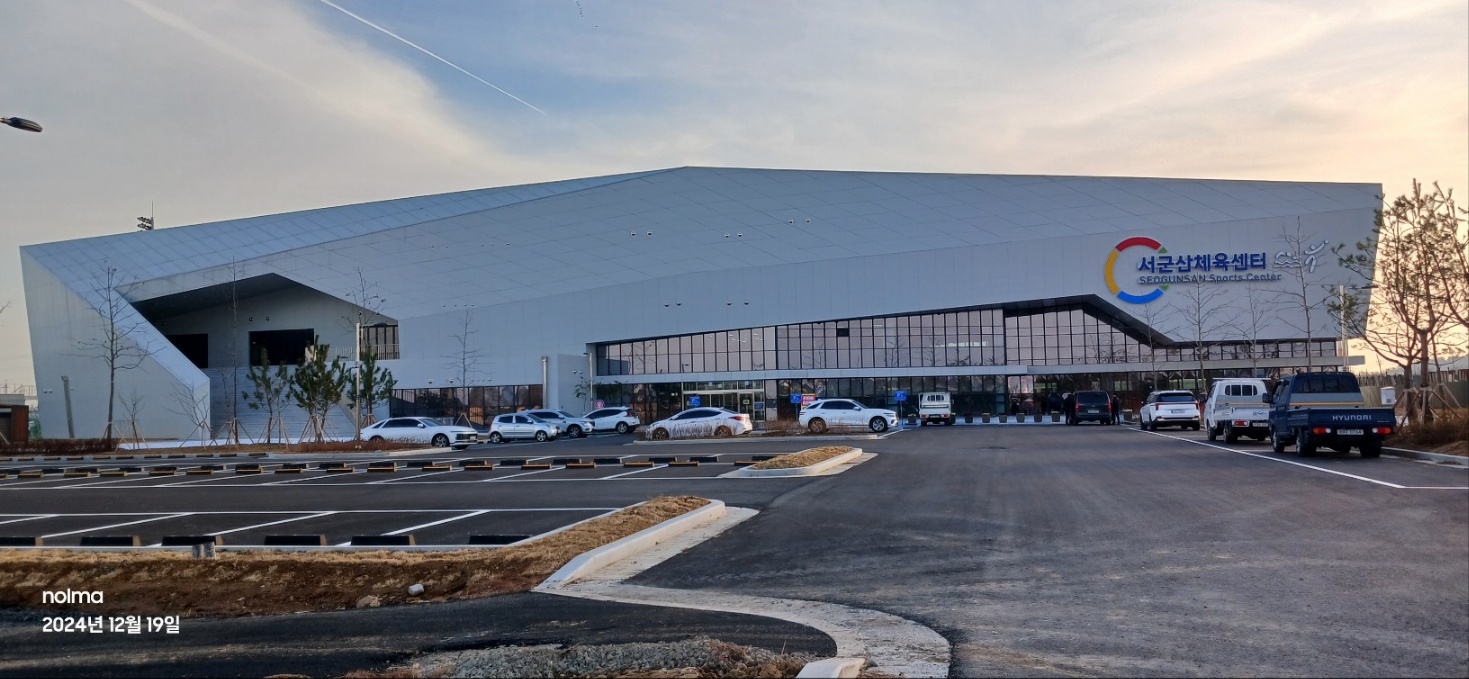 서군산체육센터 대표 이미지