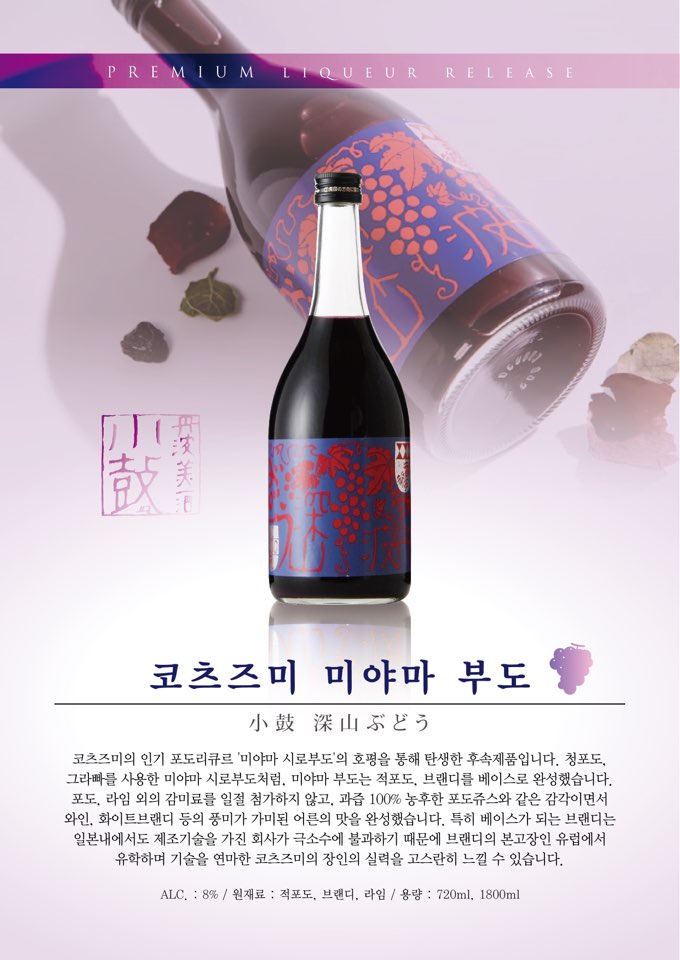 연꽃치 강남일원점